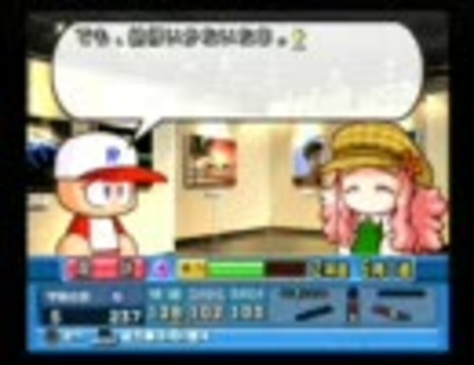 パワメジャ2彼女サラまとめ ニコニコ動画