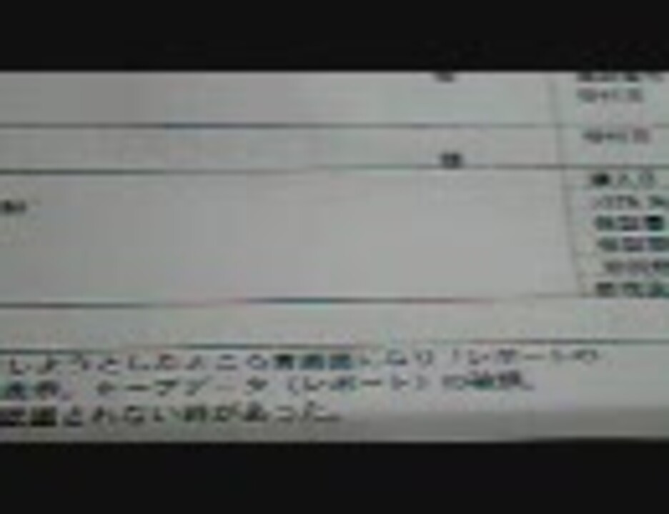 人気の Hgss 動画 3本 9 ニコニコ動画