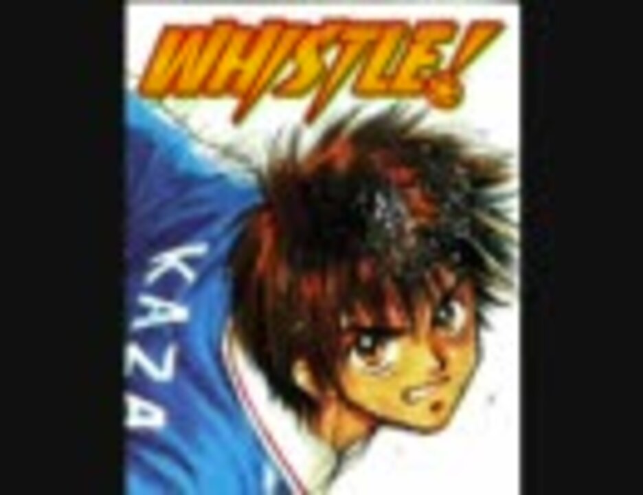 人気の ホイッスル ホイッスル Mad 動画 16本 ニコニコ動画