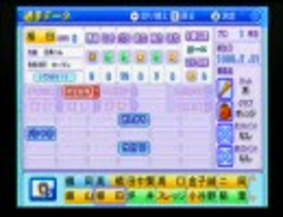 人気の パワポケ11 動画 333本 ニコニコ動画