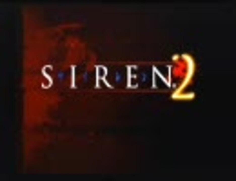 解説実況 Siren2をさくさく進めますpart1 ニコニコ動画