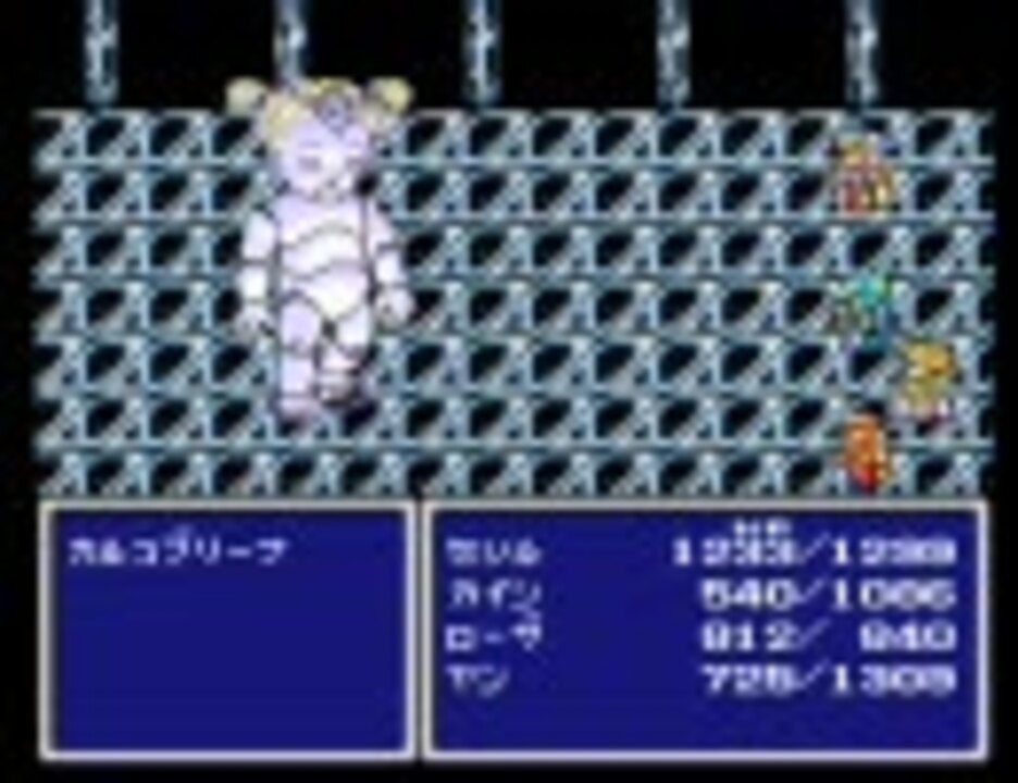 人気の Ff4 リディア 動画 86本 ニコニコ動画