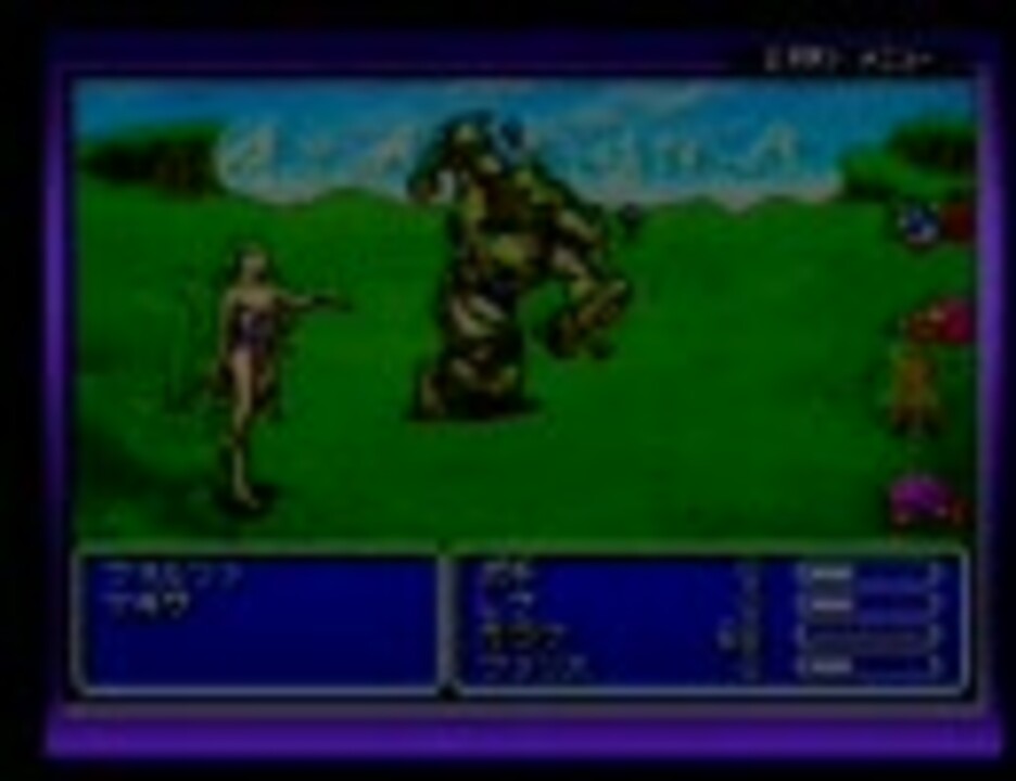 Ff5gba レベル１ひとりボス撃破 4 2 マギサ フォルツァ ニコニコ動画