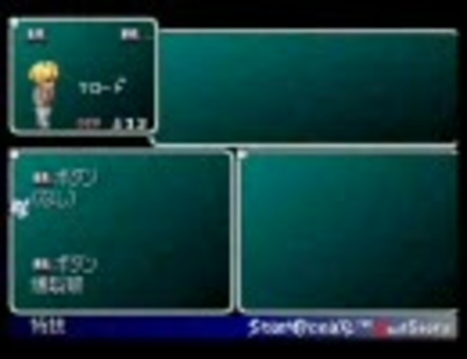 スターオーシャン2 制限つき低lv2人旅 63 ガブリエ セレスタ戦1 3 Lv94 92 ニコニコ動画