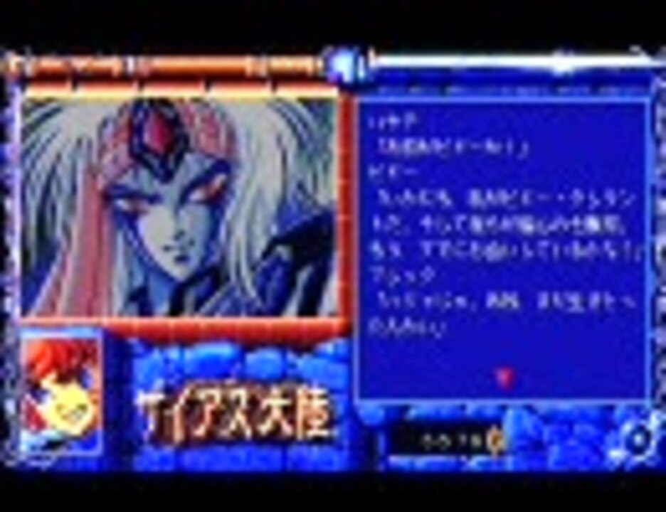 fmtowns ソフト BURAI 上巻 テレビゲーム PCゲーム