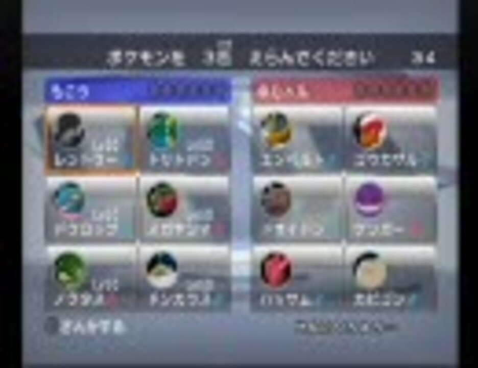 バトレボ実況 第二十三回 厨ポケ狩り講座 ポケモンボトムズ ニコニコ動画