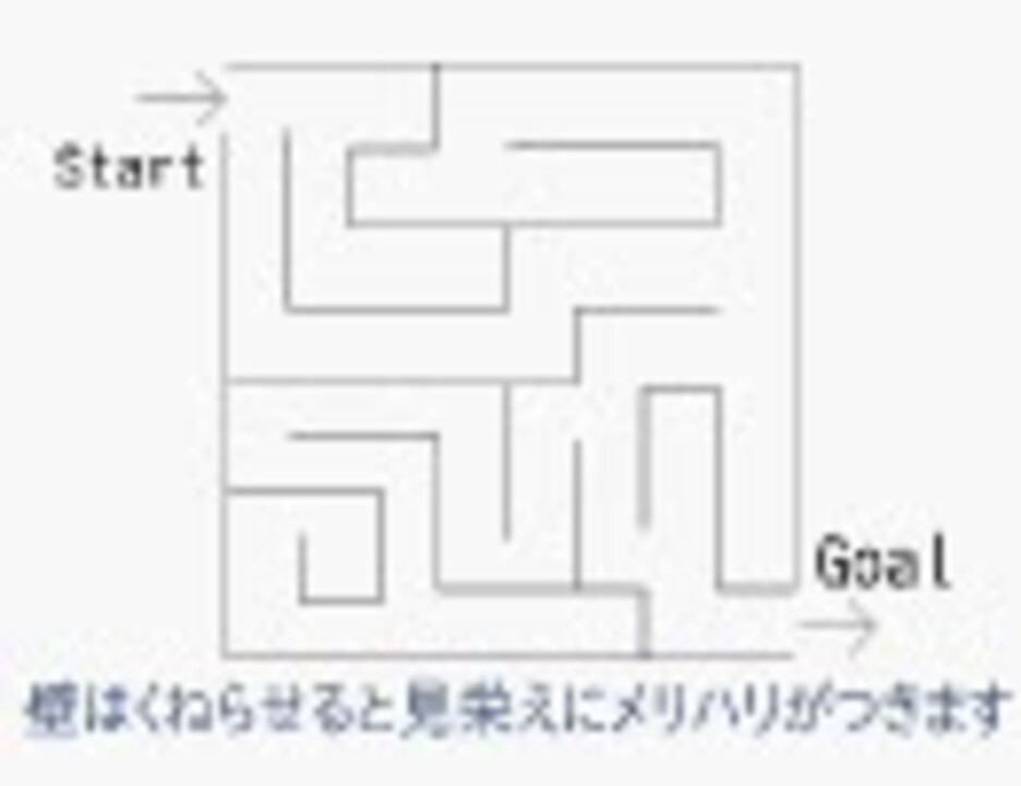 迷路の描き方 ニコニコ動画