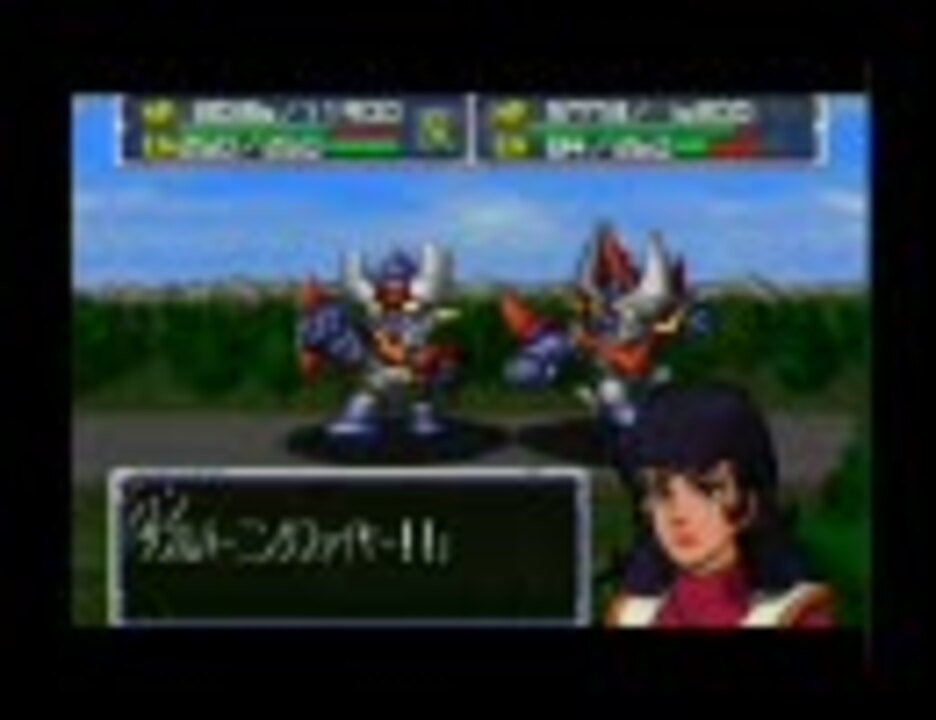 スパロボ64 二軍パイロットで合体攻撃 Part15 2 2 ニコニコ動画