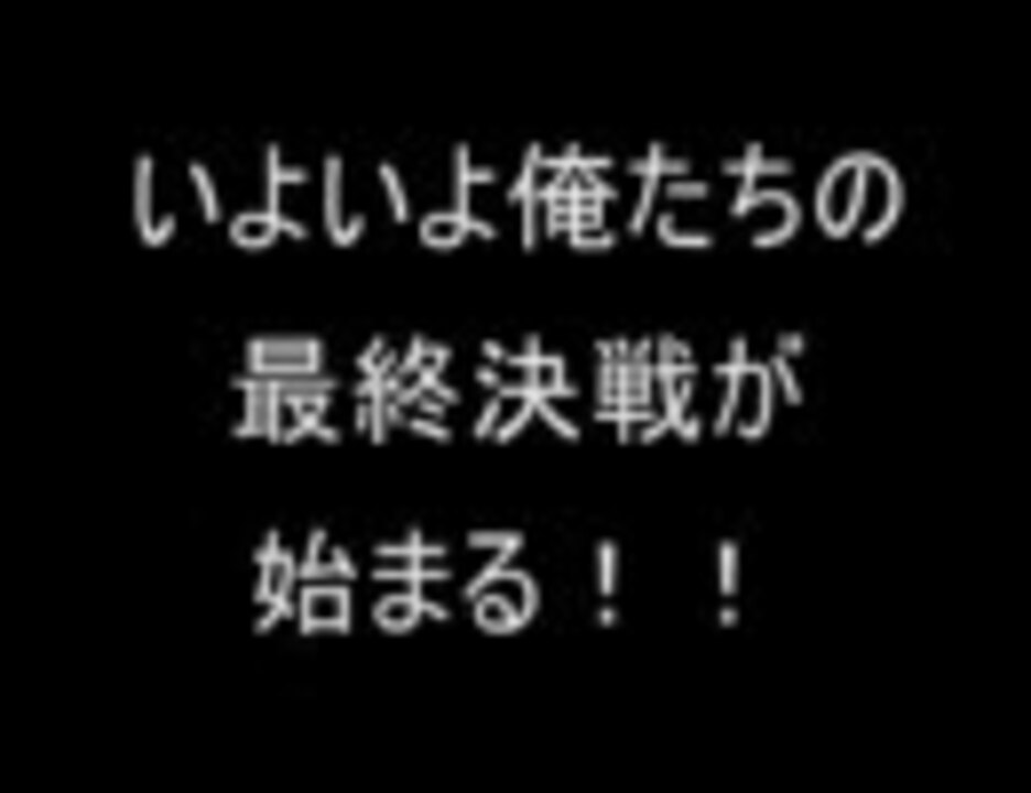 青鬼 ロリコンと足フェチが迷い込んだ館には Part13最終回 実況 ニコニコ動画