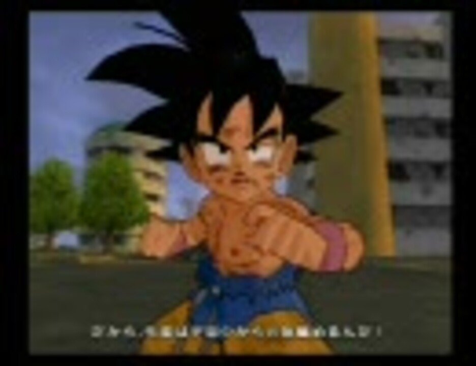 人気の ドラゴンボール Dandan心魅かれてく 動画 63本 ニコニコ動画