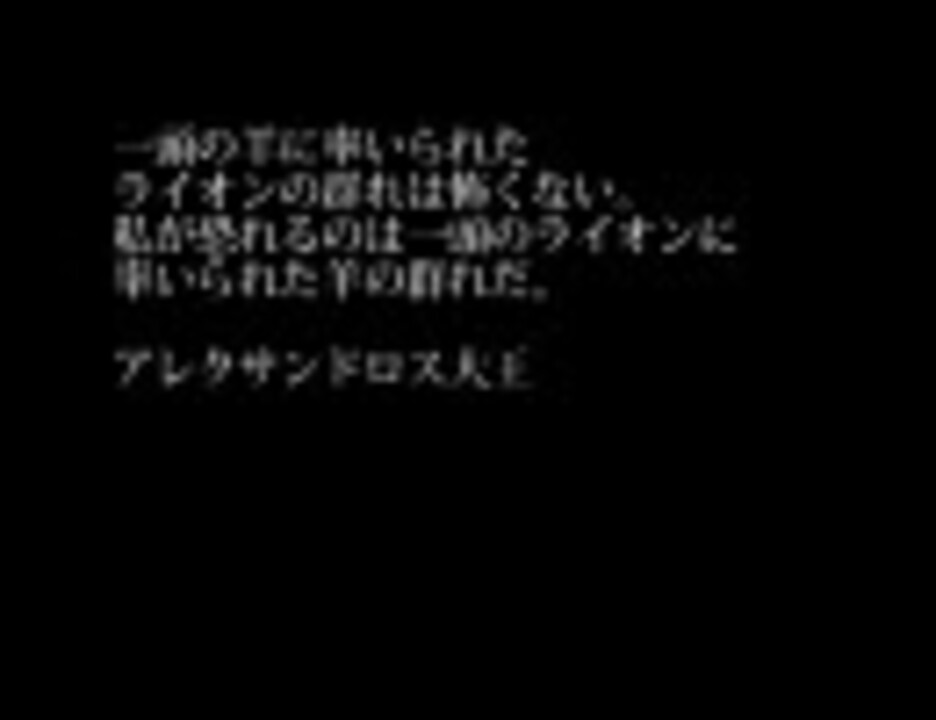 名言を集めてみた もののけ姫 ニコニコ動画