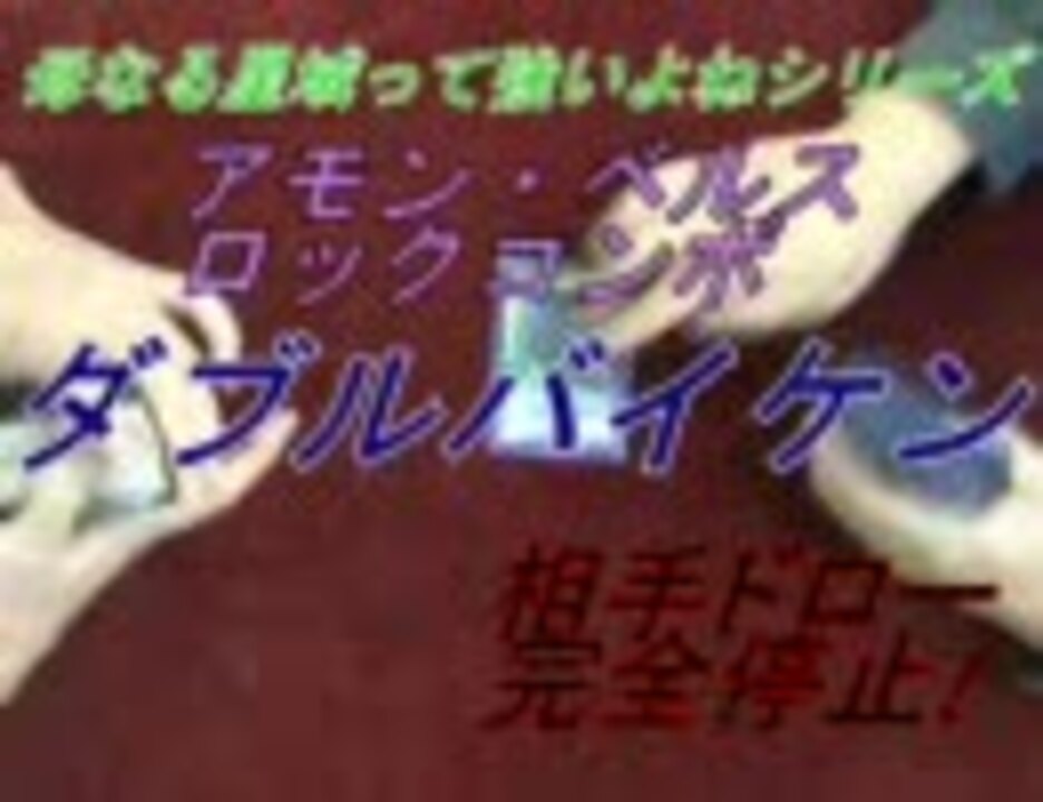 人気の デュエルマスターズ カードキングダム 動画 132本 ニコニコ動画