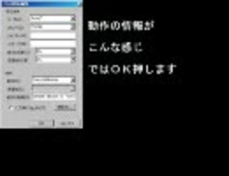 Limechatとust読みあげ 棒読みちゃん ニコニコ動画