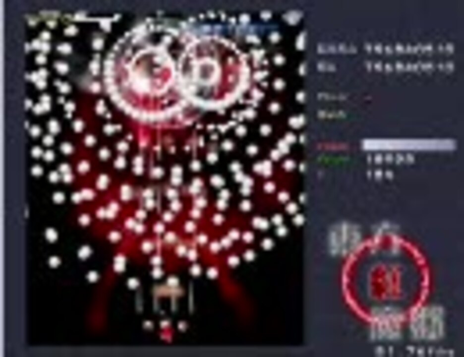 人気の 幻月 動画 265本 ニコニコ動画