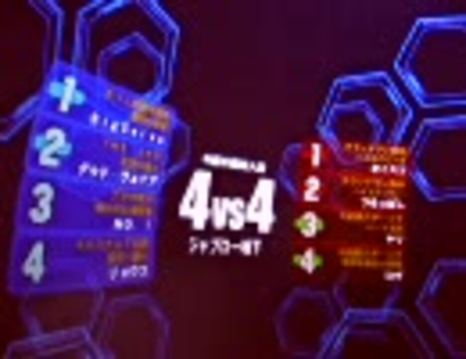 グゥド・ヴェイア 2 ニコニコ