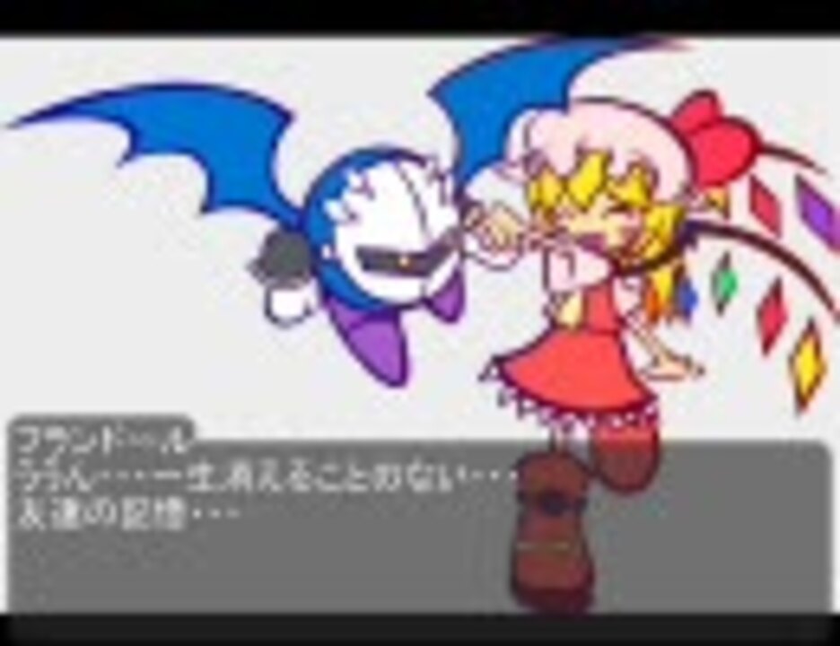 人気の メタナイト 動画 2 106本 11 ニコニコ動画