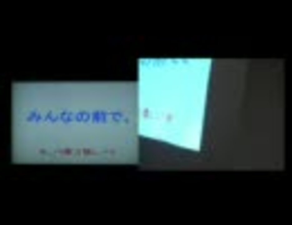 ひどい結婚式 余興 それが大事 替え歌 ニコニコ動画