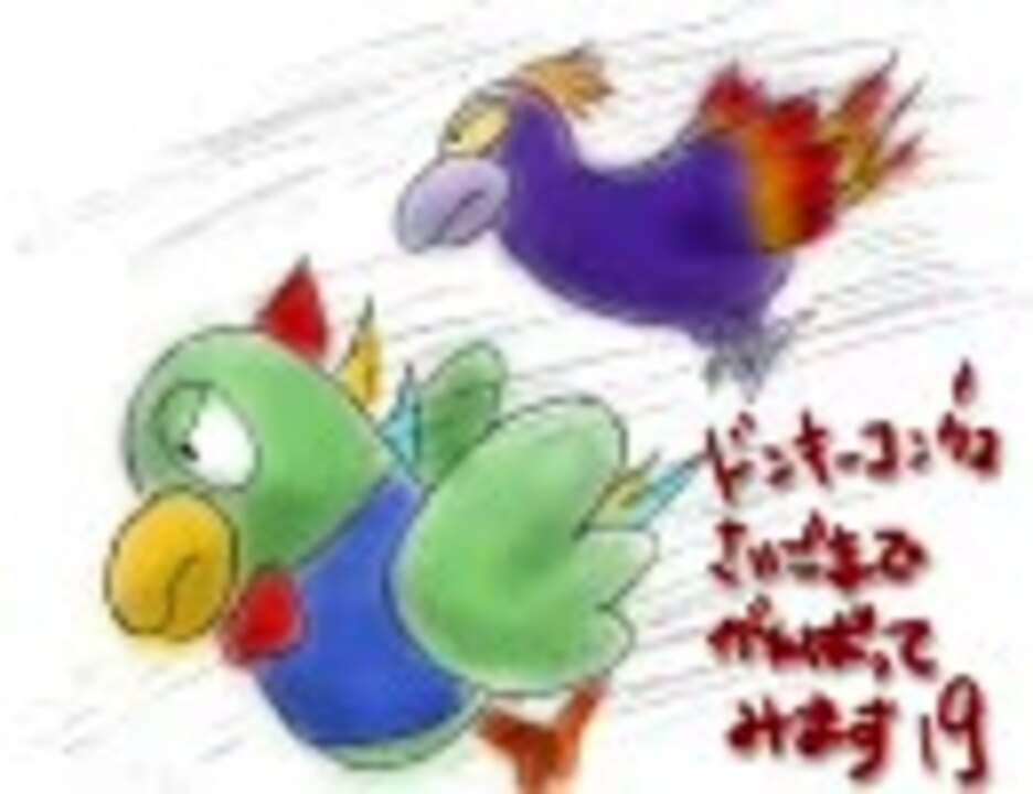 人気の とりっぴー 動画 60本 ニコニコ動画