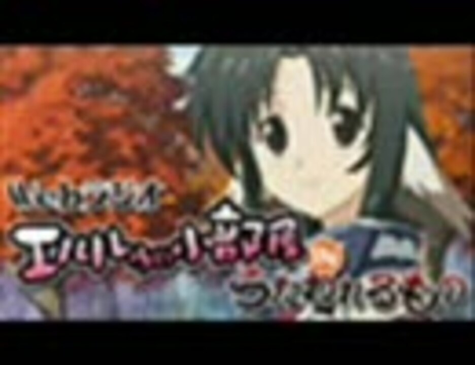 人気の エルルゥ 動画 41本 ニコニコ動画