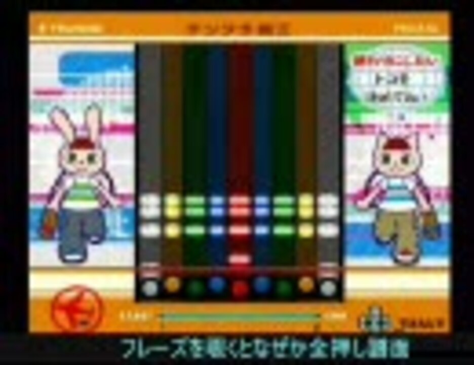 CSポップンミュージック EX譜面バグ特集 Vol.2 - ニコニコ動画