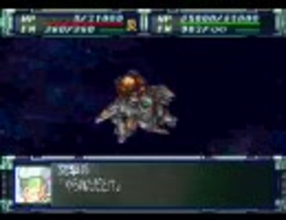 スーパーロボット大戦f完結編 シャビロ Aフルボッコ 最凶最悪版 2 2 ニコニコ動画