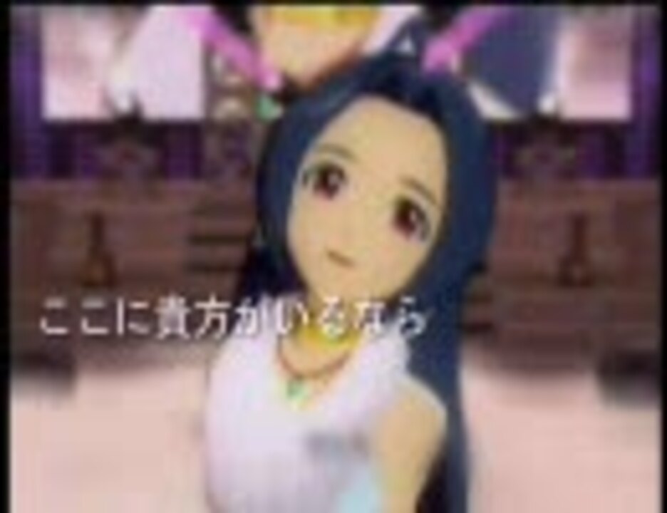 人気の 坂本真綾 アイドルマスター 動画 60本 ニコニコ動画