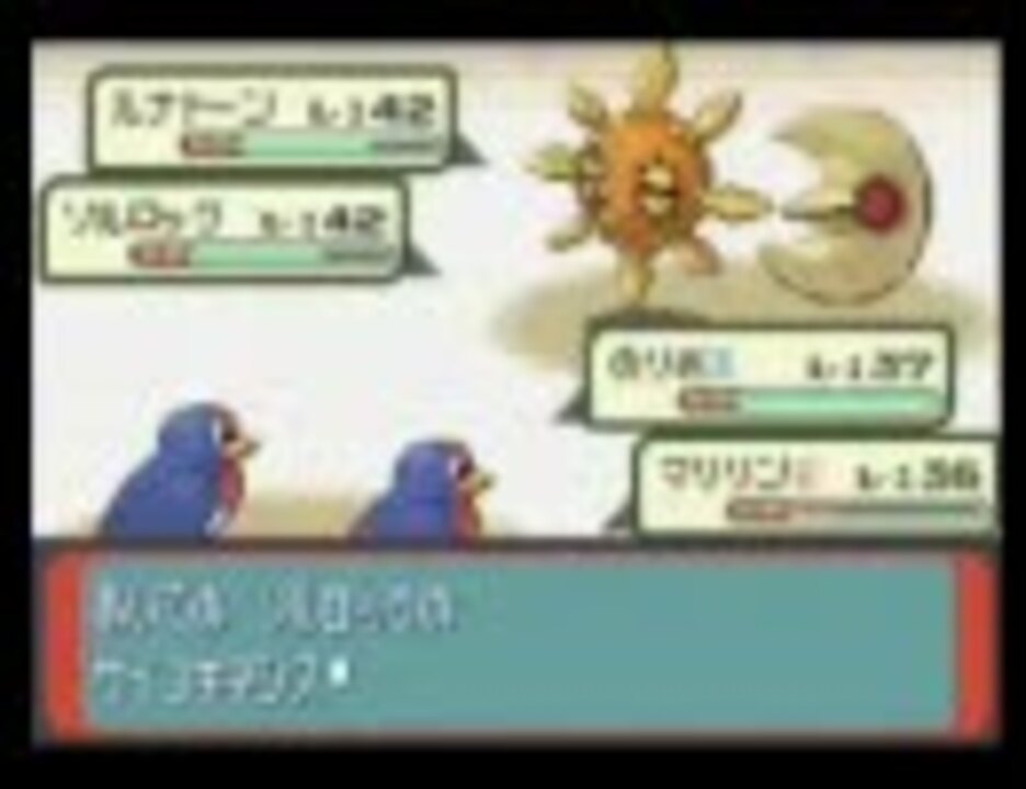 ハートゴールド カポエラー 技