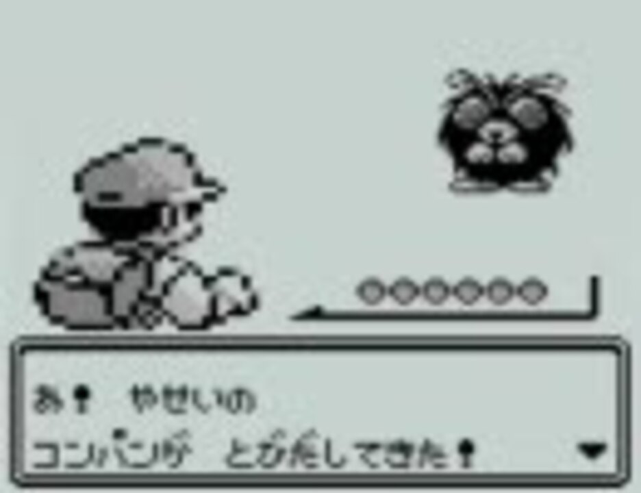 ケンタロス30匹つかまえるまで粘るし ポケモン緑 実況プレイ ニコニコ動画