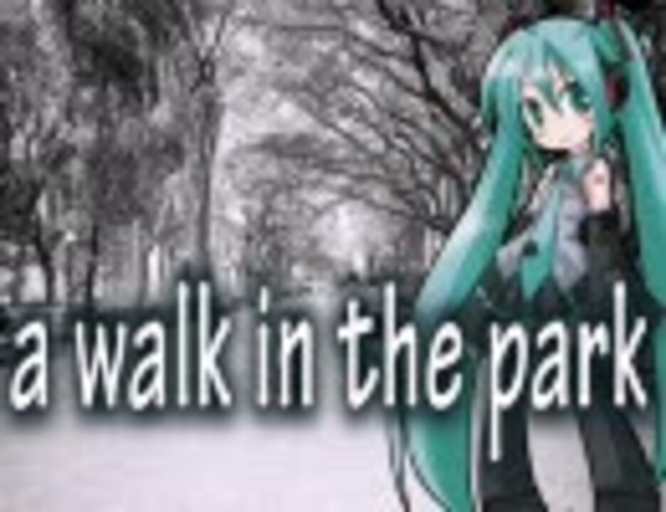初音ミクで安室奈美恵の A Walk In The Park ニコニコ動画