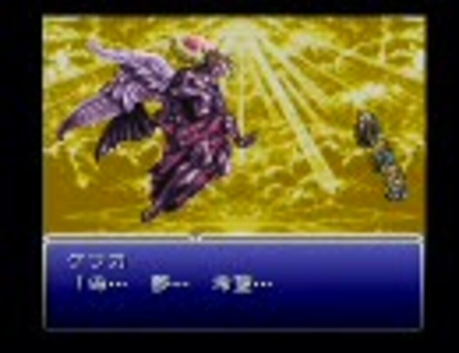 人気の Ff6 縛りプレイ 動画 368本 5 ニコニコ動画