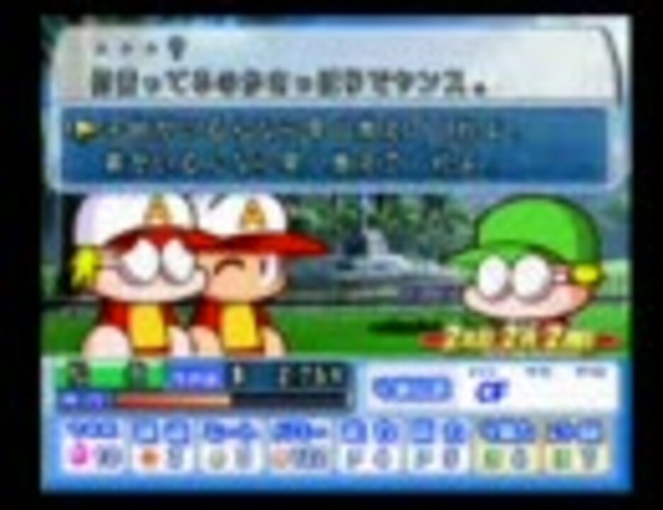 人気の パワメジャ３ 動画 29本 ニコニコ動画