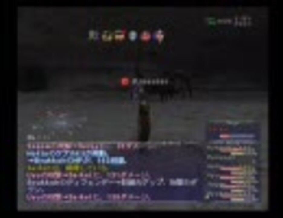 Ff11 レベル上げいっててセルケト沸いたら特攻しかなくね ニコニコ動画