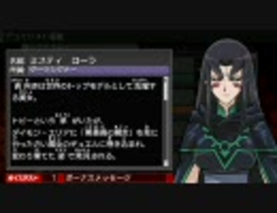 遊戯王5d S force4 ストーリーモードpart18 ミスティ ローラ Ds 後編 ニコニコ動画