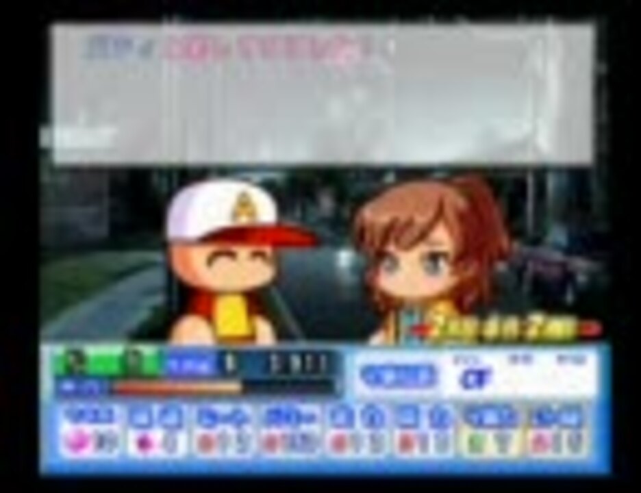 パワメジャ３のサクセスをプレイしてみた その９ ニコニコ動画