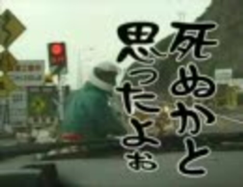 人気の ミスター生き地獄 動画 29本 ニコニコ動画