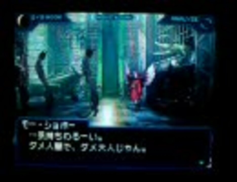 50 ストレンジジャーニー 魔人 出ない ベストコレクション漫画 アニメ