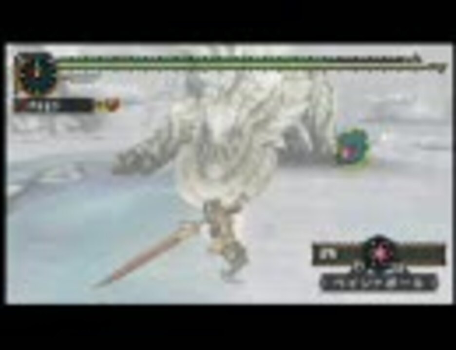 Mhp2g 大剣でウカムルバス逝ってみた1 2 ソロ ニコニコ動画