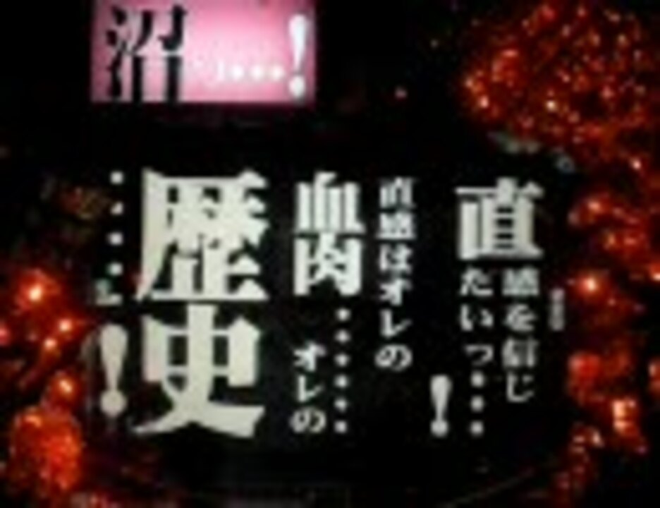 弾球黙示録カイジ10万年地下行きまで強制労働１３日目 ニコニコ動画