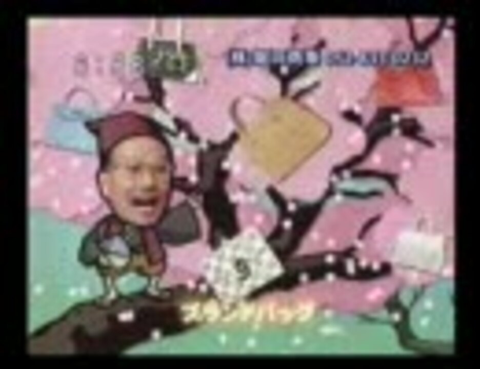 人気の 名古屋 ローカルcm 動画 本 ニコニコ動画