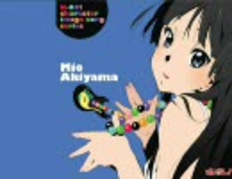 人気の けいおん 動画 18 167本 ニコニコ動画