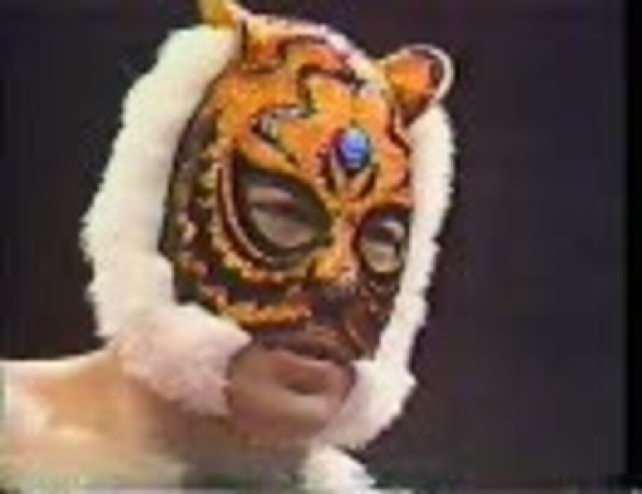 全日本プロレス 二代目タイガーマスク vs ダイナマイト・キッド