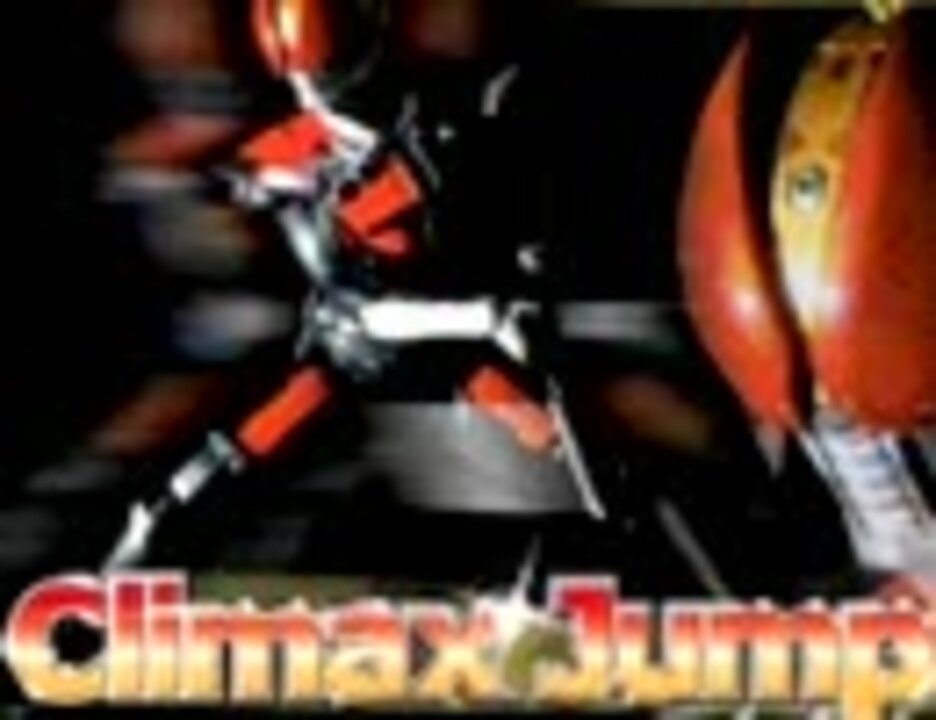 Climax Jump 武器商人 入り ニコニコ動画