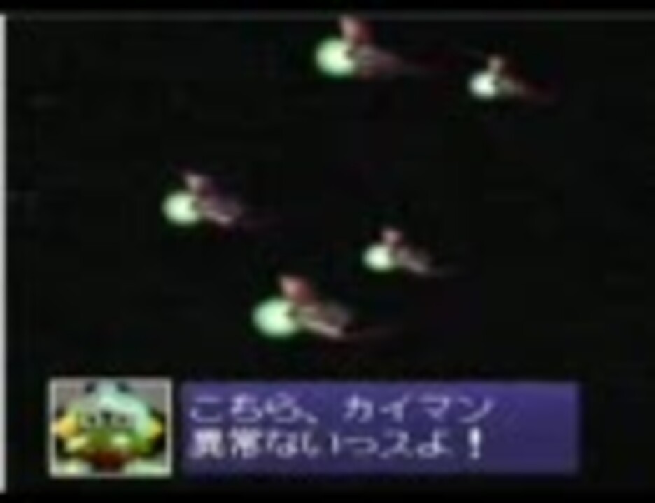 人気の スターフォックス カイマン 動画 19本 ニコニコ動画