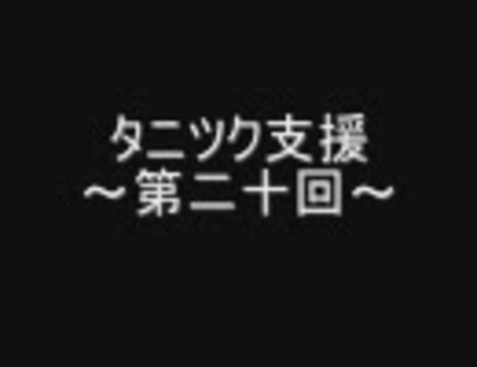 人気の 不安になる曲 動画 6本 ニコニコ動画