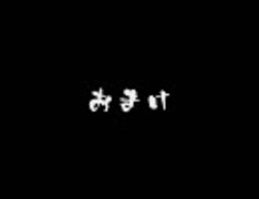 【声真似実況】日下部みさおがゾンビと戦うようです -バイオ4-　Part.Game