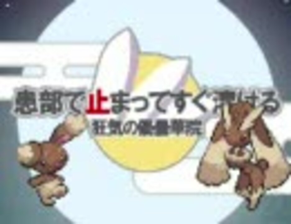 人気の ミミロル 動画 29本 ニコニコ動画