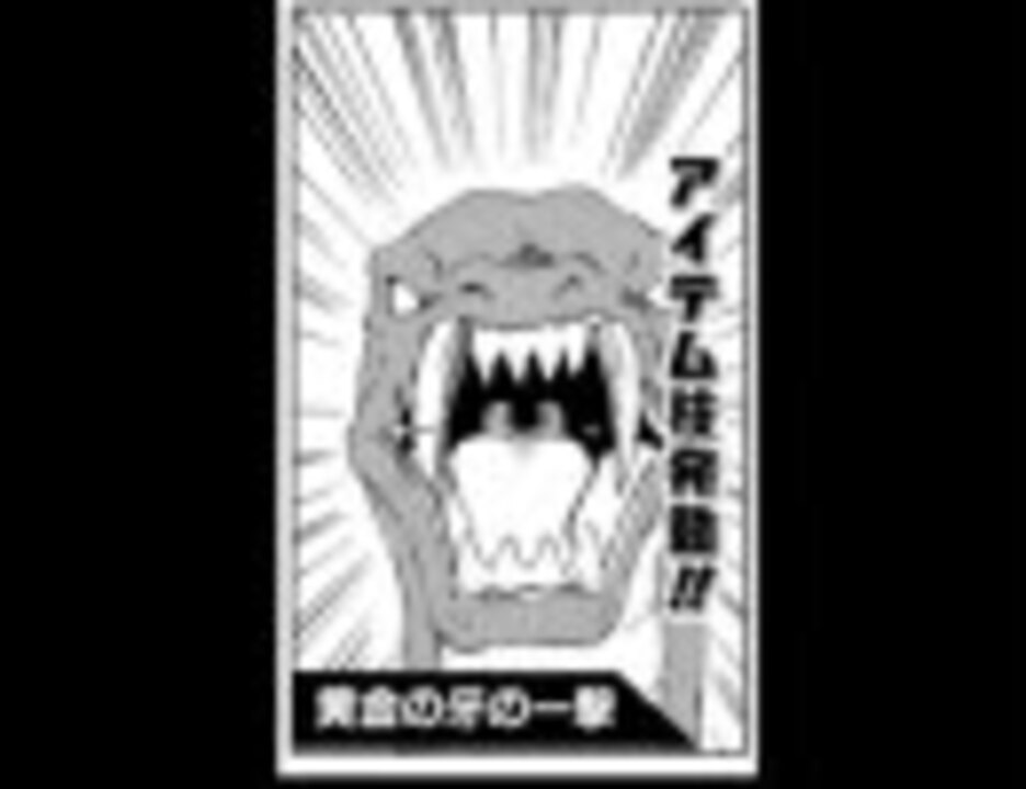 いぬまるだしっ 第１話 第４話 週刊少年ジャンプ連載中 ニコニコ動画