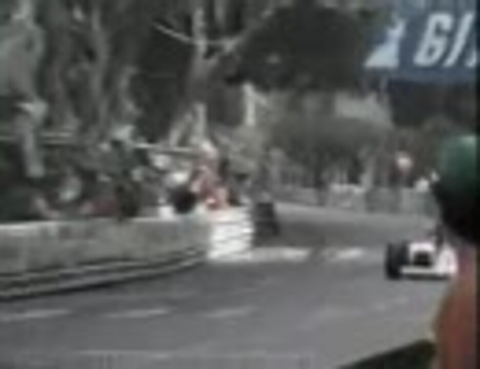 1986年 F1第4戦 モナコGP＠モンテカルロ ニコニコ動画