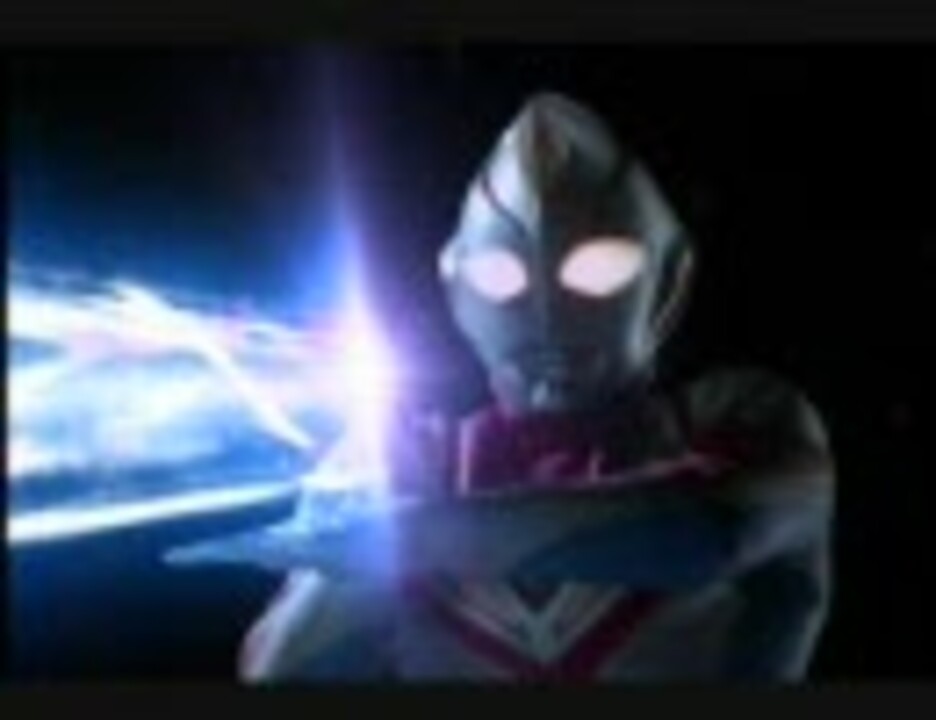 ウルトラマンダイナed 君だけを守りたい ニコニコ動画