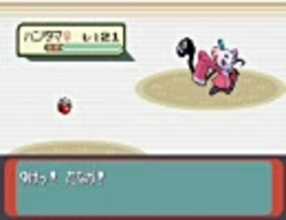 水ポケ ポケットモンスターアルタイル実況09 仮 縛り ニコニコ動画